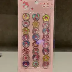 即購入OK♡おはじきふうシール♡マイメロ♡サンリオ♡シール