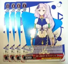 2026年最新】レイネ ヴァイスの人気アイテム - メルカリ