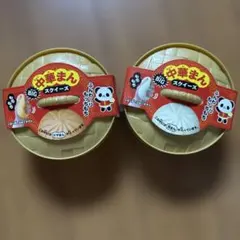 こげぱん フタ付きスープカップ San-X 2種 - メルカリ