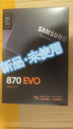 2025年最新】Samsung ssd 870の人気アイテム - メルカリ