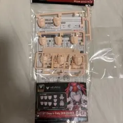 コトブキヤ メガミデバイス M.S.G 04SB フェイスセット