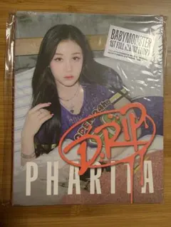 BABYMONSTER DRIP パリタver