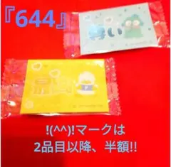 スパイファミリー キャラクターグッズ