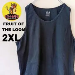 USA古着 FRUIT OF THE LOOM　タンクトップ2XL ブラックのサムネイル