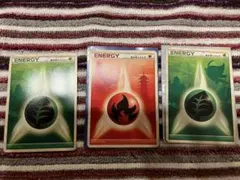 ポケカ 基本草エネルギー 基本炎エネルギー 3枚セット　LEGEND