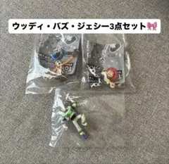 トイストーリー ガチャガチャ ゆらゆらマスコット ウッディ バズ ジェシー