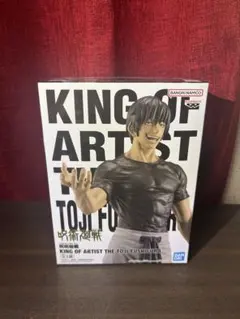 2026年最新】king of artist 伏黒甚爾の人気アイテム - メルカリ