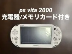 ps viva PlayStation　本体　充電器 メモリカード　8GB