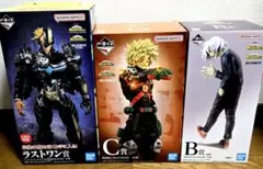 ヒロアカ　一番くじ　 B賞 C賞 ラストワン賞　セット