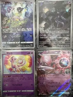 151ミュウツー ar 2枚セット Amazon.co.jp: ポケモンカード151 sv2a 強化拡張パック ミュウツー AR