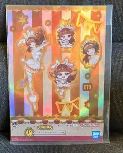 カラフルピーチ 一番くじ P賞 えと ホログラムステッカーシート