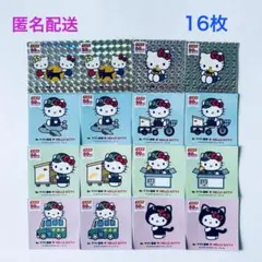 ヤマト運輸 × ハローキティ ステッカー　全8種16枚