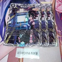 闇王ゼーロ