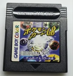 ポケットモンスター GBPカードコレクション 23枚 - メルカリ