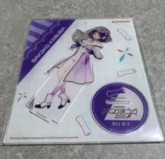 Item thumbnail for item 4b1b7a14-6c25-4432-83c3-e5a32c43b2ed