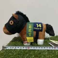 ドゥラメンテ ぬいぐるみ - メルカリ