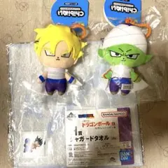 ドラゴンボール chibinui マスコット タオル セット