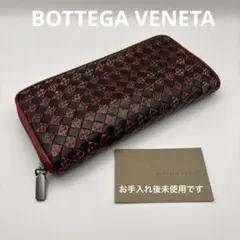 ◆正規品◆ボッティガヴェネタイントレチャート ラウンドファスナー長財布パイソンのサムネイル