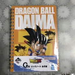 ドラゴンボール DAIMA リングノート バンダイナムコ