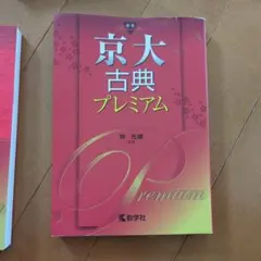 2026年最新】杉山義明の人気アイテム - メルカリ