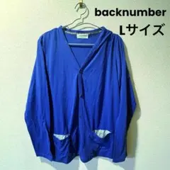 BACK NUMBER Vネックカーディガン Lサイズ ブルー 長袖　メンズのサムネイル