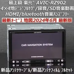 2026年最新】dvd楽ナビマップの人気アイテム - メルカリ