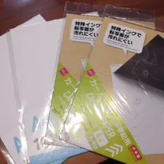 【新品】カーボン紙＆トレーシングペーパーＡ4サイズ