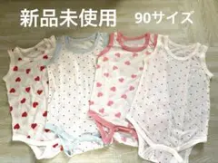 ノースリーブロンパース　肌着　90