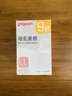 と*ー様 Pigeon 哺乳瓶用乳首 LLサイズ 残1個