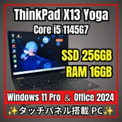 タッチパネル/16G✨Ryzen5/ThinkPad/ノートPC - メルカリ