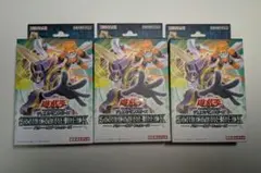 2026年最新】遊戯王 ストラクチャーデッキ 未開封の人気アイテム