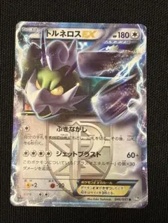 2026年最新】トルネロスEXの人気アイテム - メルカリ