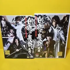 牙狼(GARO)スペシャル～白夜の魔獣～【愛蔵版DVD】初回限定生産・2枚組