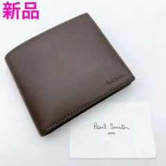 ポールスミス 2つ折り財布 茶×インナーマルチストライプ 新品 本革 レザー