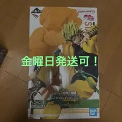 一番くじ　ジョジョの奇妙な冒険　スターダストクルセイダース　C賞 DIO
