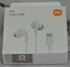 Xiaomi Type-C イヤホン 新品未開封のサムネイル