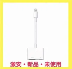 iPhone HDMI 変換アダプタ 接続ケーブル HDMIケーブル