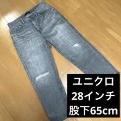 【値下げ】ユニクロ　スラウチテーパードアンクルジーンズ　ダメージ　ゆったり　28
