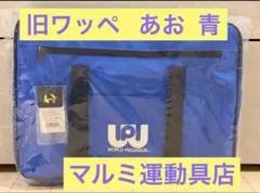 2026年最新】マルミ運動具店の人気アイテム - メルカリ