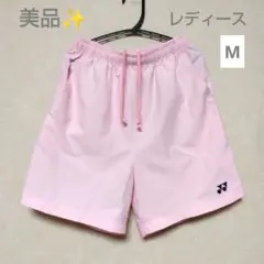 美品✨⑥ YONEX ハーフパンツ／ベリークール／レディース М／パウダーピンク