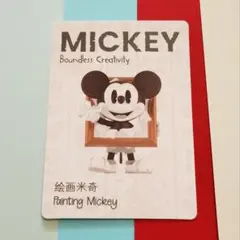 painting mickey POPMART