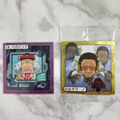 ONE PIECE Dr.ベガパンク ボルサリーノステッカー2枚セット
