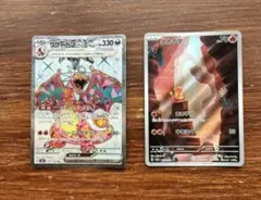 ポケモンカード　リザードンex sr ヒトカゲarのサムネイル