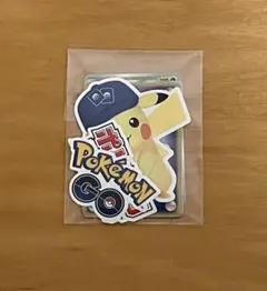 ポケモンカード ポケモンGOスペシャルセット 付属 ステッカー ピカチュウ などのサムネイル