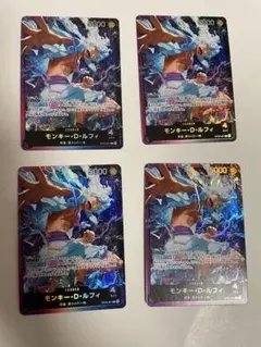 ワンピースカードゲーム OP09-061 黒紫ルフィ リーダー スタートデッキ