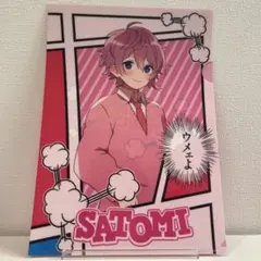 すとぷり すとめも7 さとみくん クリアファイル - メルカリ