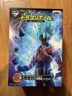 スーパーサイヤ人ゴッド　スーパーサイヤ人　孫悟空フィギュア