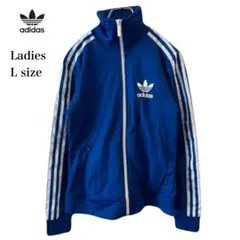 adidas アディダストラックジャケット ジャージ レディース L ブルー