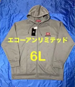 エコーアンリミテッド モクグレー フルジップパーカー メンズ大きいサイズ6L