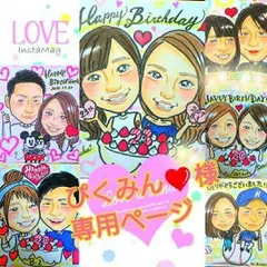 ぴくみん様❤️専用ページ